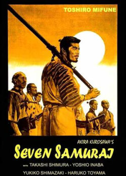 7 Võ Sĩ Đạo