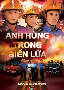 Anh Hùng Trong Biển Lửa/Liệt Hỏa Hùng Tâm (Phần 3)