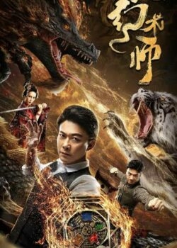 Ảo Thuật Sư