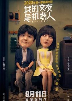 Bạn Gái Tôi Là Người Máy