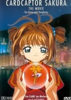 Cardcaptor Sakura Movie 1