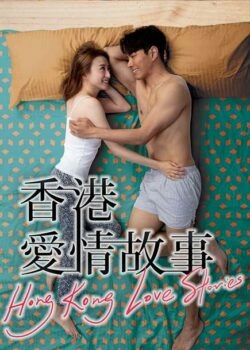 Chuyện Tình Hồng Kông