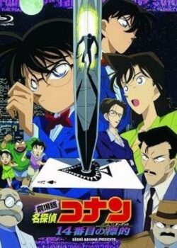 Conan 2: Mục Tiêu Số 14