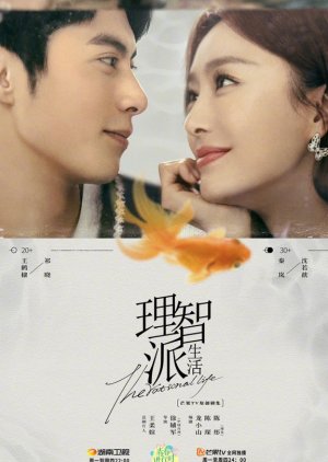 Cuộc Sống Lý Trí