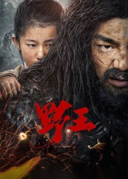 Dã Vương