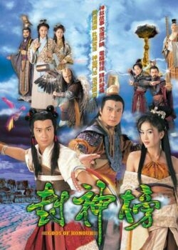Đát Kỷ Trụ Vương