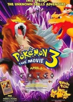 Đế Vương Của Tháp Pha Lê Entei