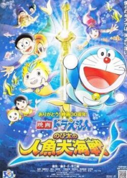 Doraemon: Ngư Nhân Đại Chiến