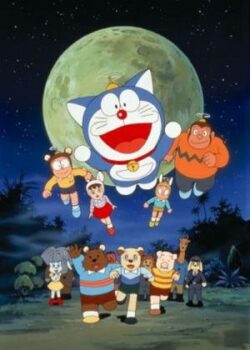 Doraemon: Nobita và Hành Tinh Muông Thú