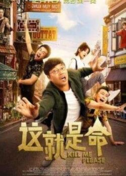 Giết Tôi Đi