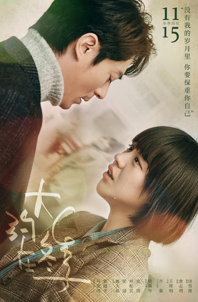 Hẹn Ước Mùa Đông