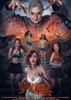 Khế Ước Âm Dương