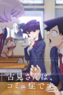 Komi-san Wa, Comyushou Desu.