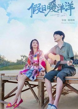 Kỳ Nghỉ Ấm Áp