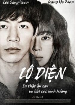 Lộ Diện