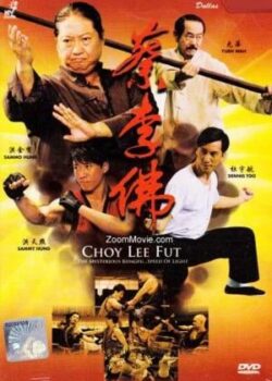 Lò Võ Trung Hoa