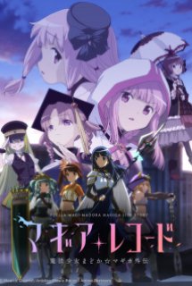 Magia Record: Mahou Shoujo Madoka☆Magica Gaiden (TV) 2nd Season