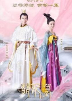 Manh Phi Giá Đáo