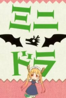 Mini Dragon
