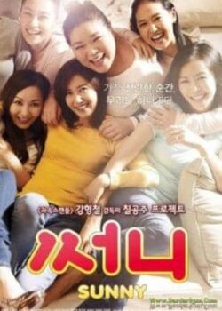 Nhóm Nữ Quái Sunny