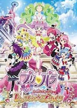 Pripara: Cùng Nhau Đến Priparis