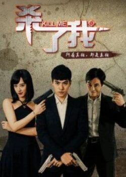 Sát Thủ, Giết Tôi Đi