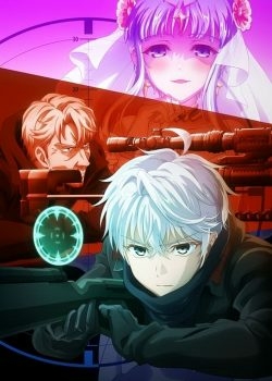 Sekai Saikou No Ansatsusha, Isekai Kizoku Ni Tensei Suru