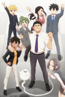 Senpai Ga Uzai Kouhai No Hanashi