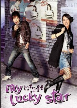 Sợi Dây Chuyền Định Mệnh
