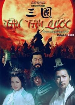 Tân Tam Quốc Diễn Nghĩa