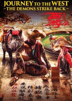 Tây Du Ký 2: Ngoại Truyện Tây Du Hà Ma