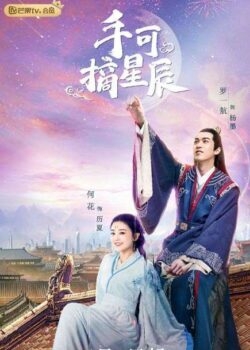 Tay Hái Được Sao Trời