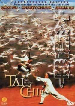Thái Cực Quyền 2