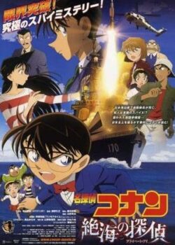 Thám Tử Conan 17: Mắt Ngầm Trên Biển