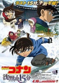 Thám Tử Conan Movie 15: 15 Phút Tĩnh Lặng