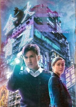 Tòa Nhà Kim Tiêu