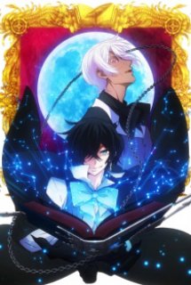 Vanitas No Carte